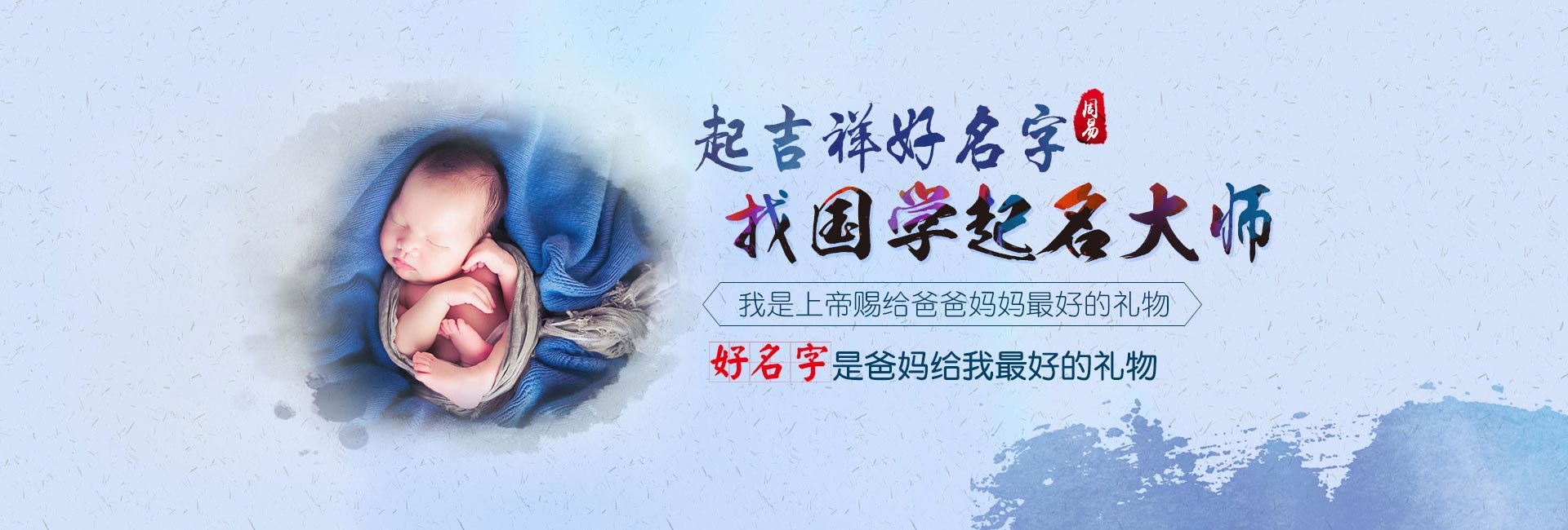 乌鲁木齐婴儿名字大全女孩2025蛇宝宝 龙年女宝宝好听的名字