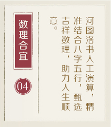 乌鲁木齐起名流程四