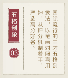 乌鲁木齐起名流程三